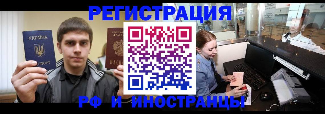 временная регистрация гарантия в Первоуральске