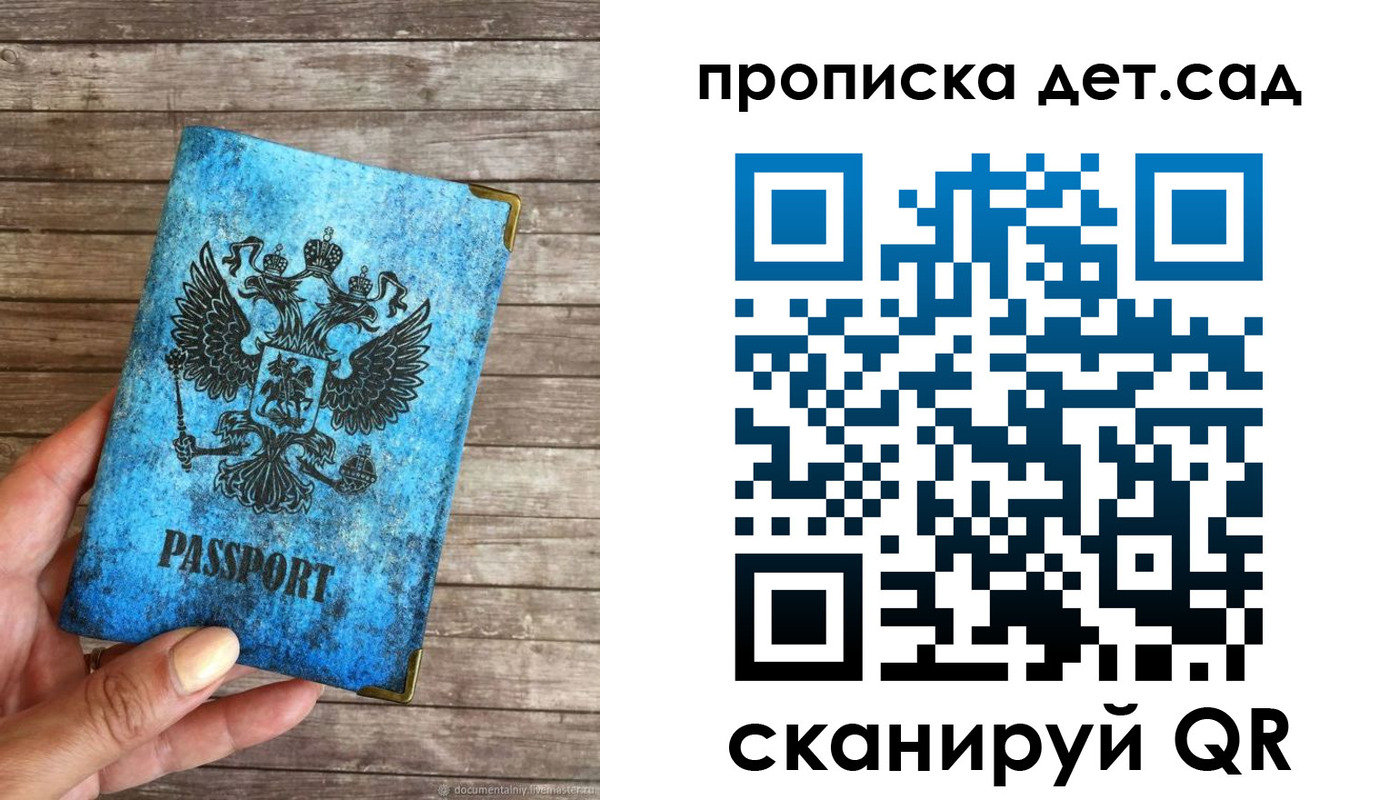 прописка для кредита в Первоуральске