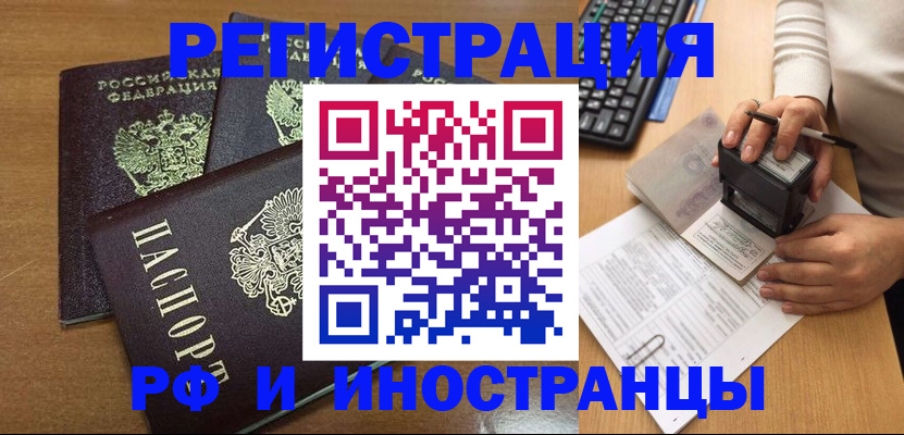 форма 3 в Первоуральске