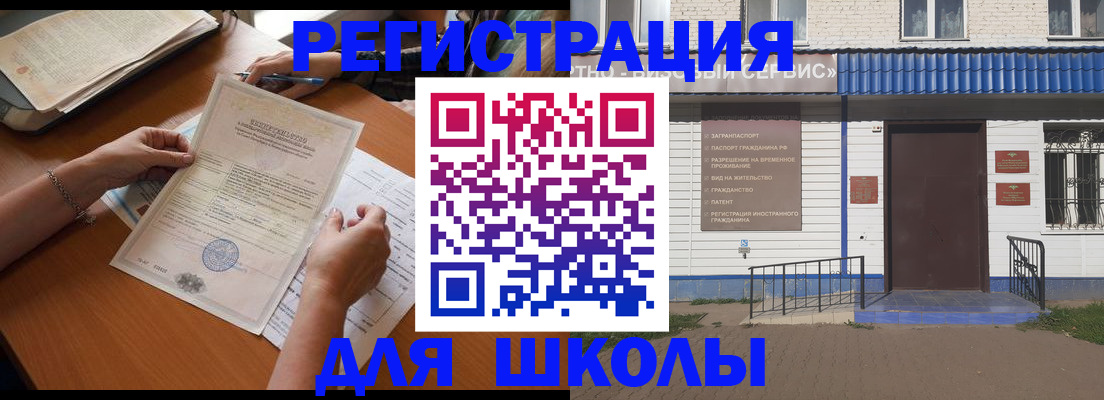 прописка для кредита в Первоуральске